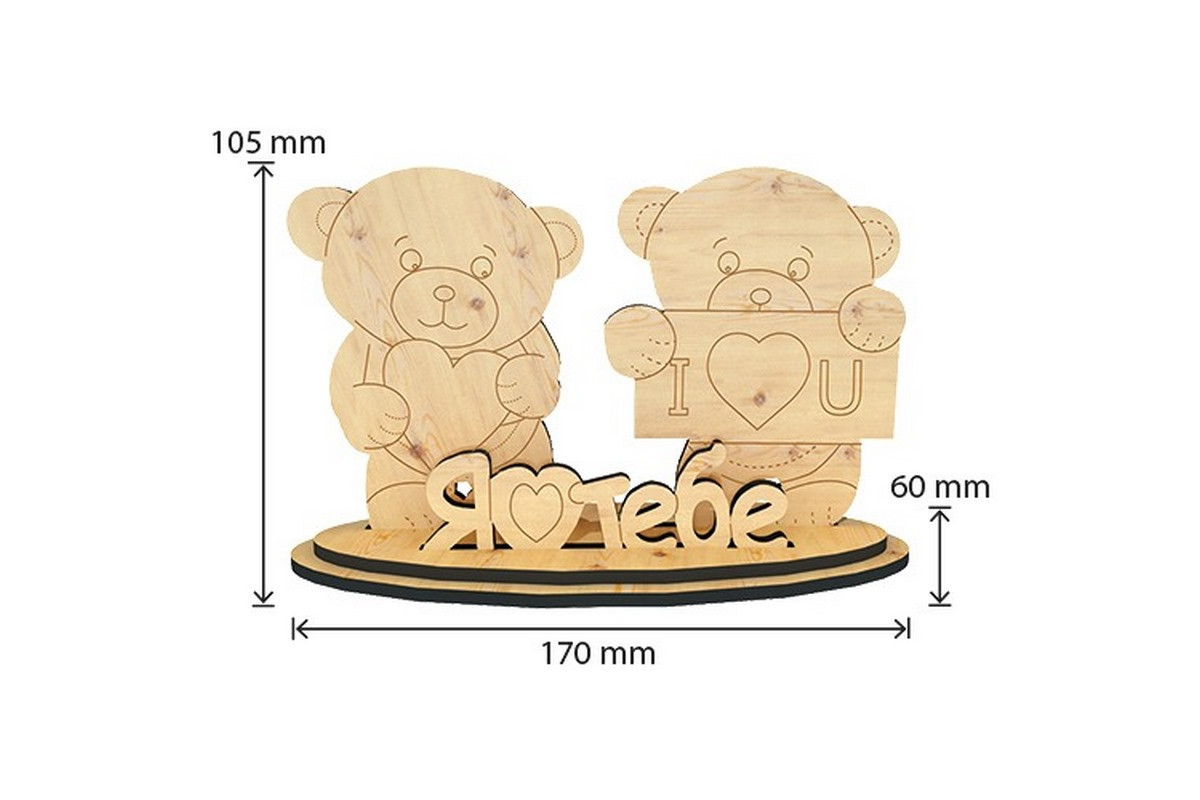 Детский набор для творчества "Я тебя люблю" FDCKW-043