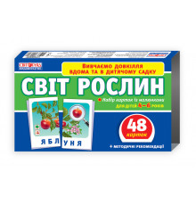 Развивающий набор карточек "Мир растений" 13169005У на укр. языке