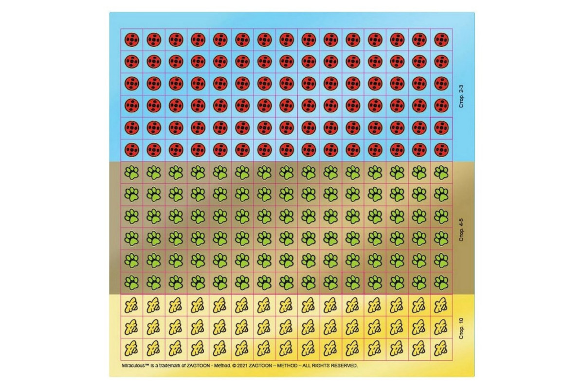 Лабиринты с наклейками "Сила превращения" Леди Баг 1249014, 450 наклеек
