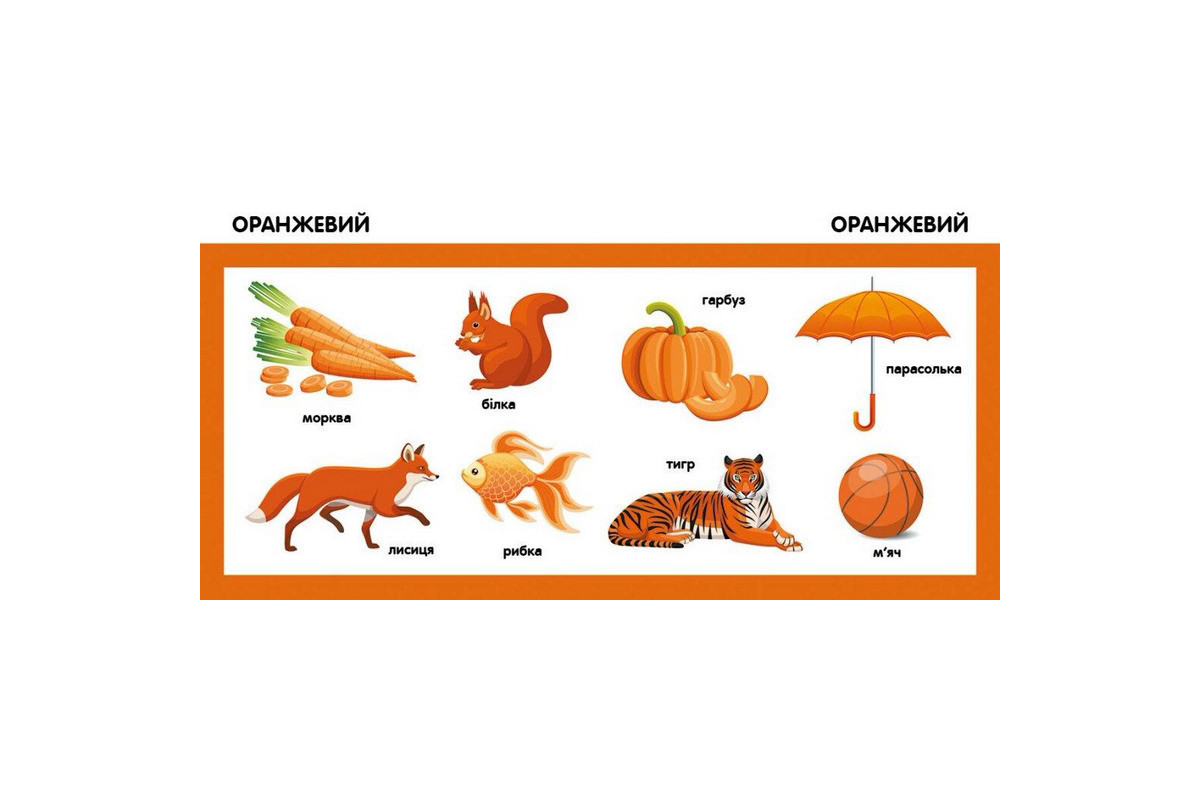 Дитяча смарт-книжечка "Кольори" 944008, 24 сторінки