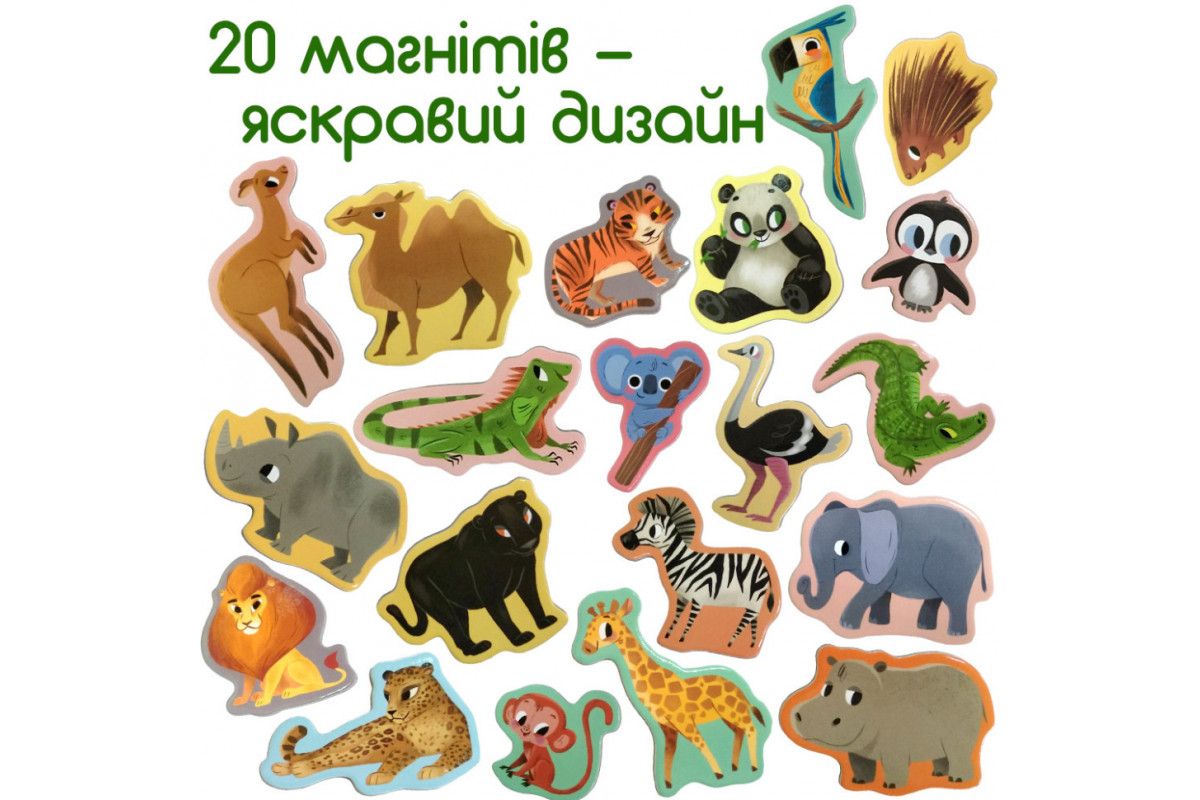 Набір магнітів Magdum "Зоо" 20шт ML4031-05 EN