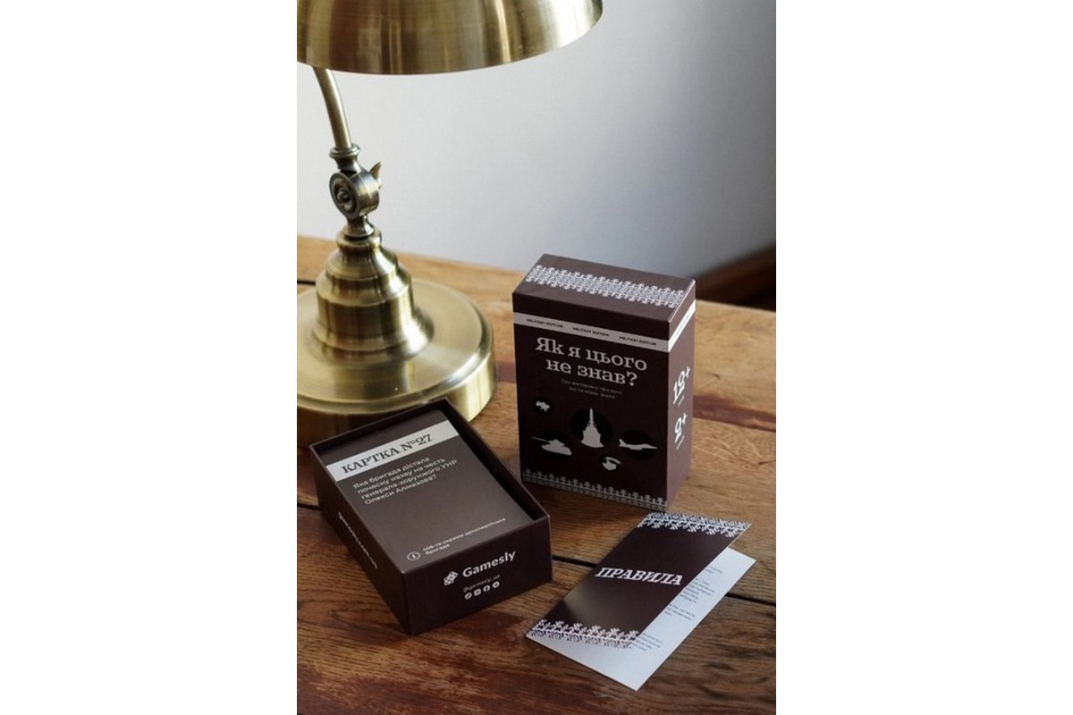 Карточная игра "Как я этого не знал? Military Edition" 290124, 110 карточек