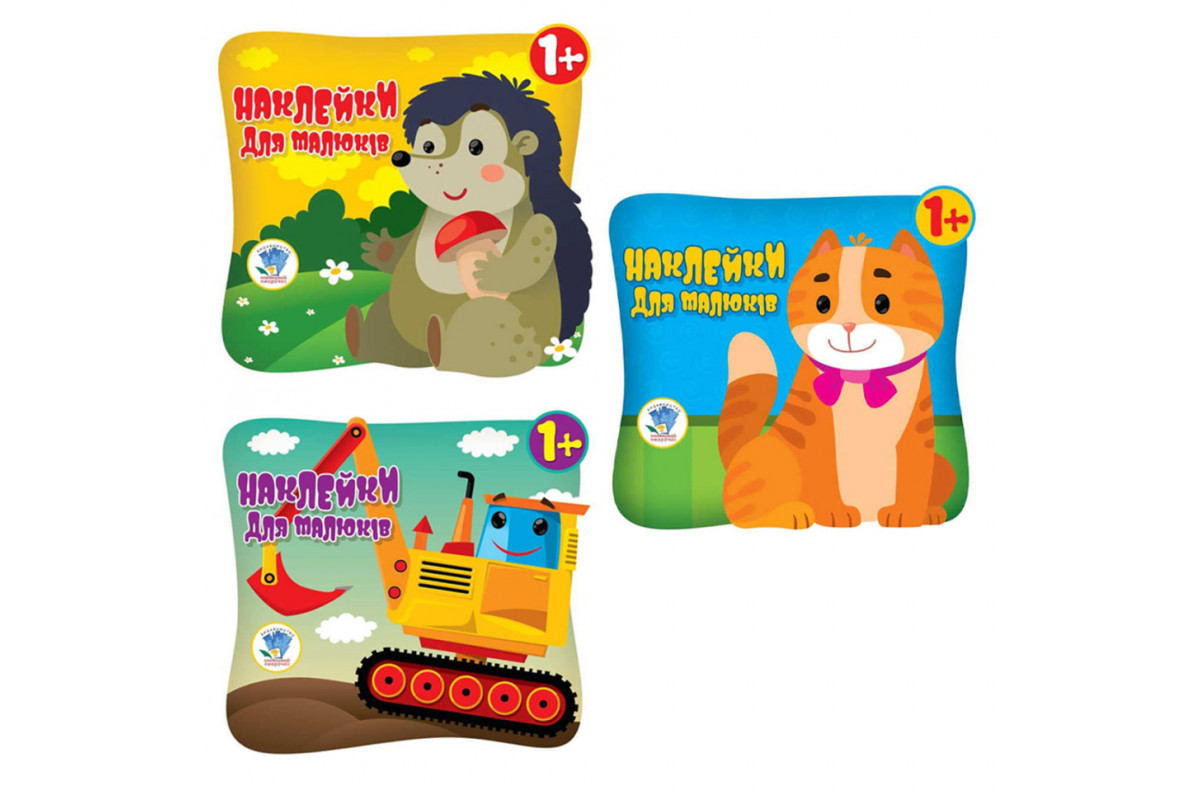 Детский сборник книжек "Собери картинку" Книжковий Хмарочос 379532 с наклейками