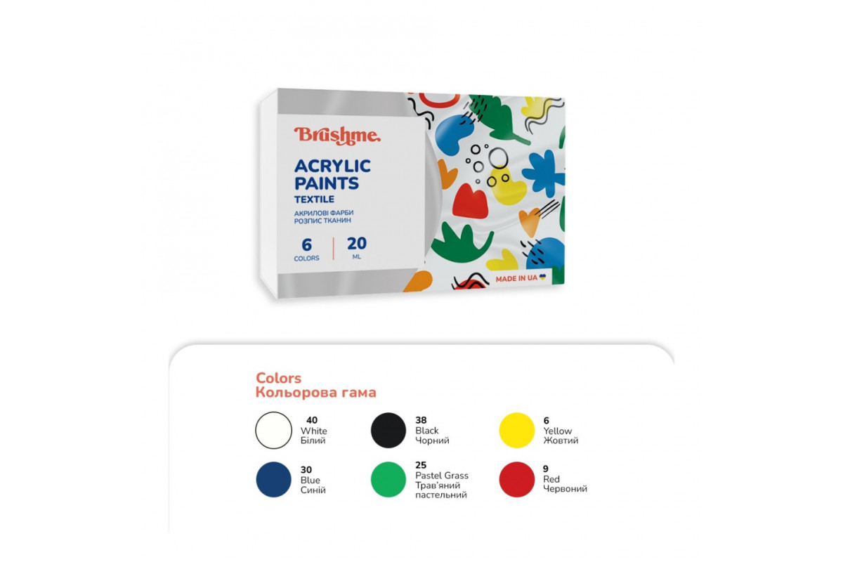 Акриловая текстильная краска Набор 4001 Brushme AP4001 6 цветов