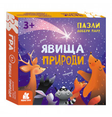 Развивающие пазлы Явления природы 1784001 подбери пару