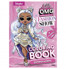 Детская книга-раскраска "Fashion Show Missy Frost" LCB3 со стикерами
