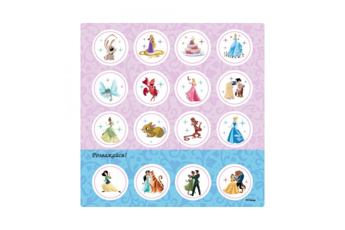 Головоломки для любознательных "Следуй за своими мечтами" 1263002 Принцессы