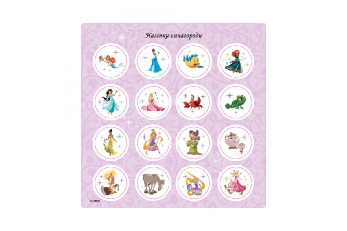 Головоломки для любознательных "Следуй за своими мечтами" 1263002 Принцессы