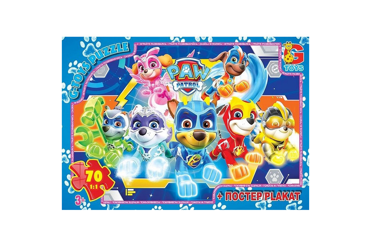 Пазли дитячі "Paw Patrol" Цуценячий патруль PW0847, 70 елементів