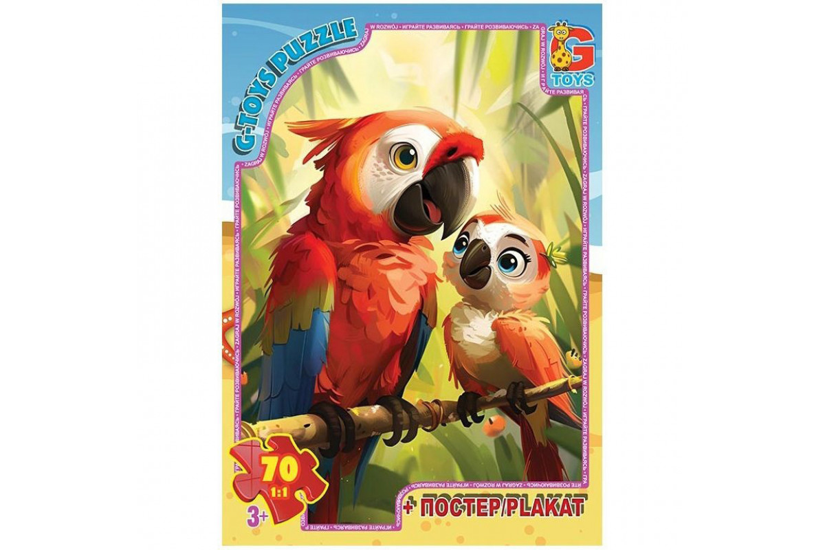 Пазли дитячі "Звірята з усього світу" AG05, 70 елементів