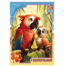 Пазлы детские "Зверюшки со всего мира" AG05, 70 элементов