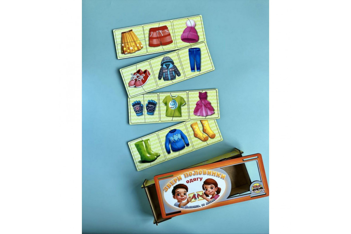 Настольная развивающая игра-пазл "Одежда и обувь" Ubumblebees (ПСФ076) PSF076, 12 картинок-половинок