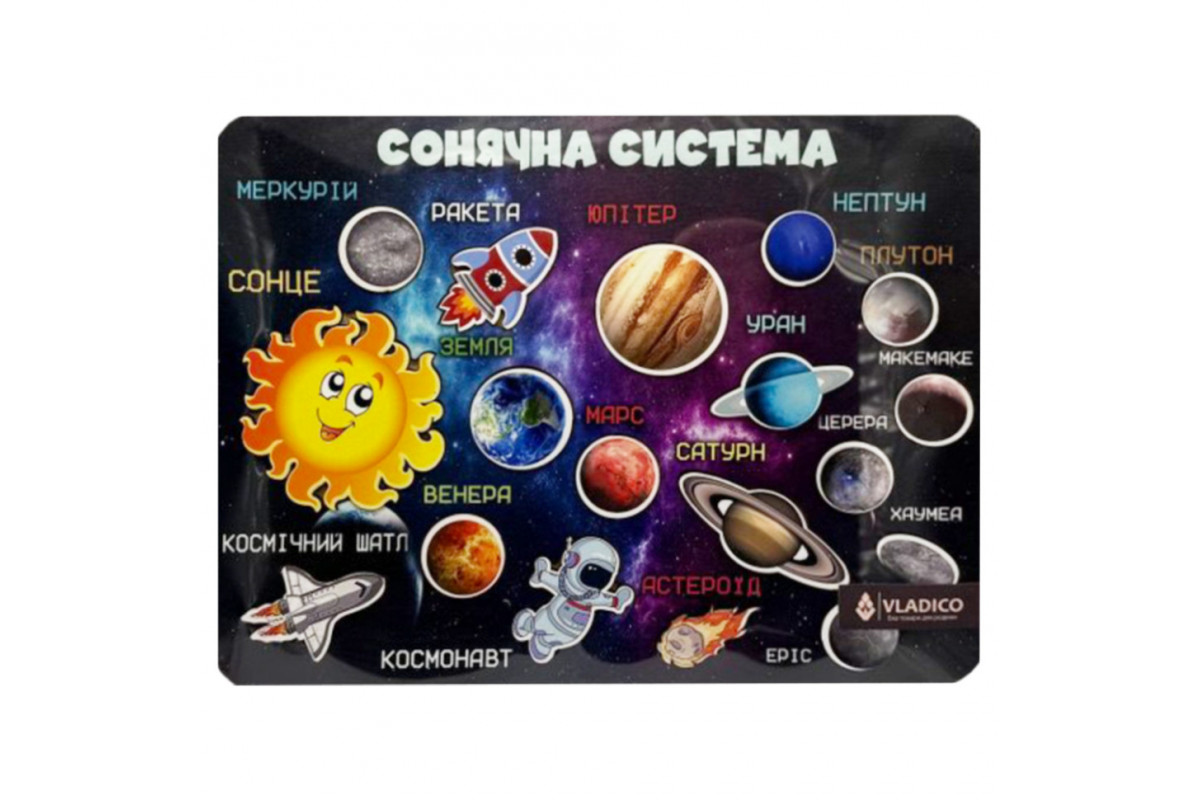 Деревянный пазл-вкладыш "Космос" 3240-05-001 размер 33х25 см