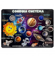 Деревянный пазл-вкладыш "Космос" 3240-05-001 размер 33х25 см