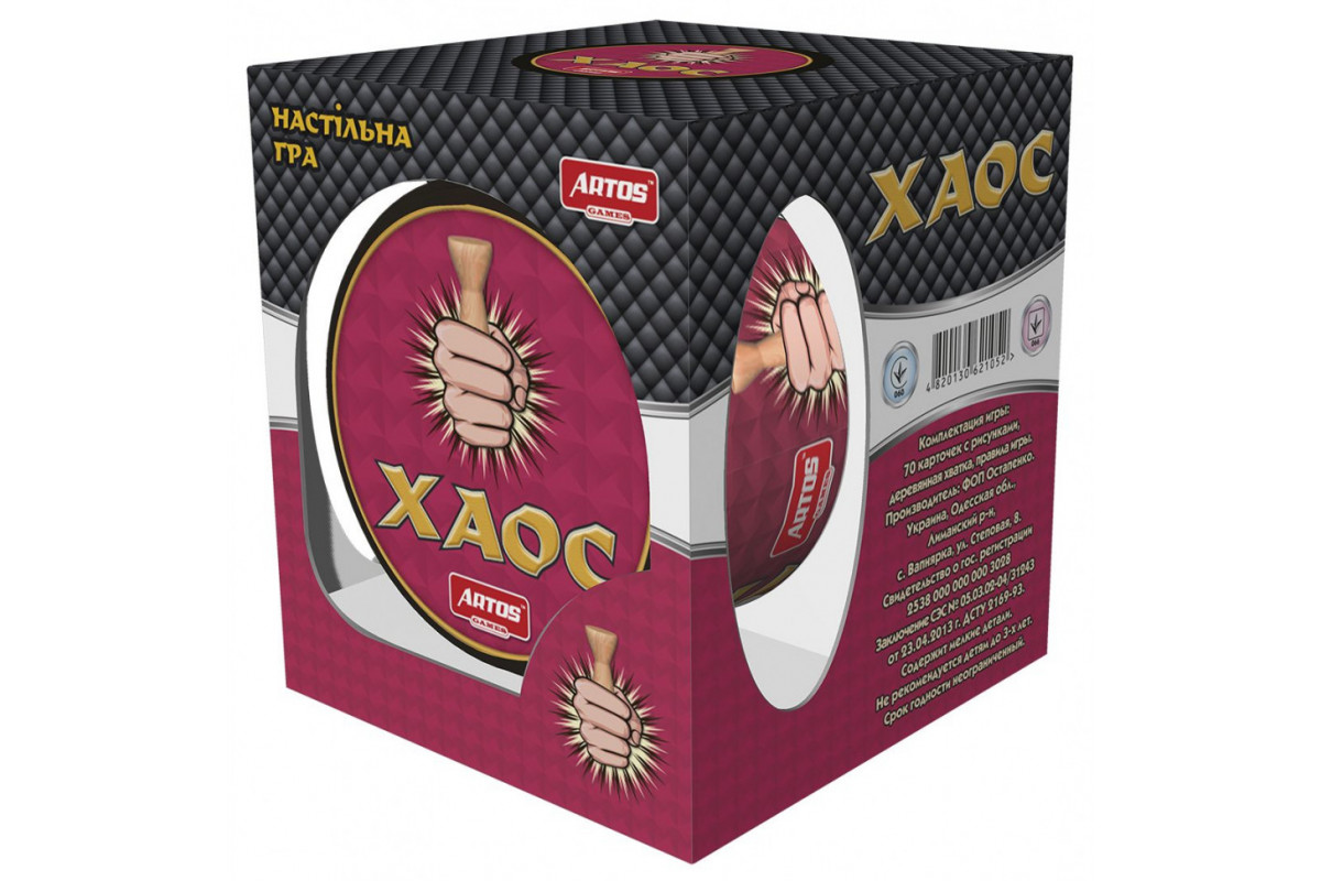 Настільна гра "Хаос" 1052 для компанії