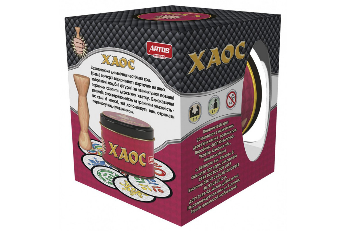 Настільна гра "Хаос" 1052 для компанії