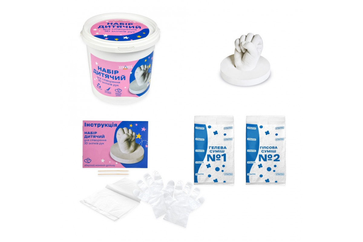 Набор для творчества создание 3D слепков рук 30909 гипс