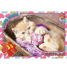 Дитячий пазл "Домашні улюбленці" AN128 постер 35 елементів