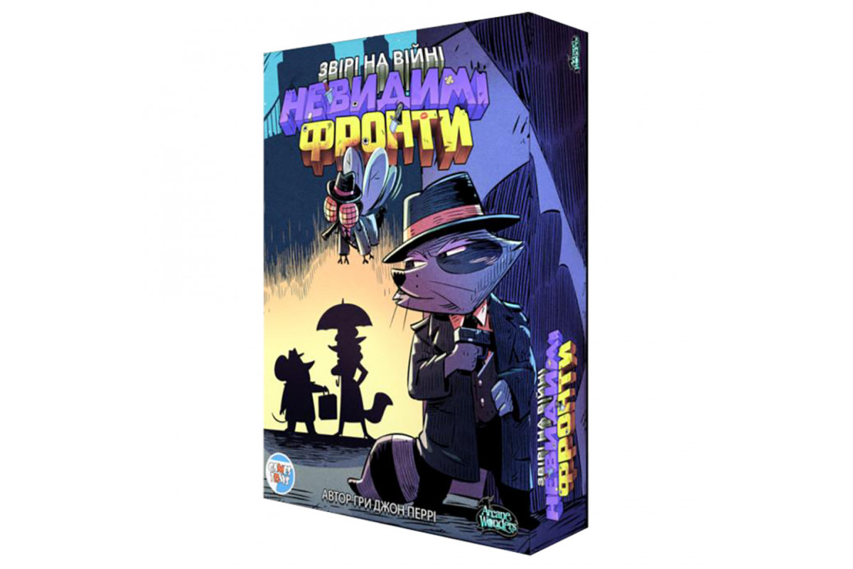 Настольная игра "Звери на Войне: Невидимые Фронты" PVF0202 (ПВФ0202)