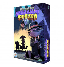 Настільна гра "Звірі на Війні: Невидимі Фронти" PVF0202 (ПВФ0202)