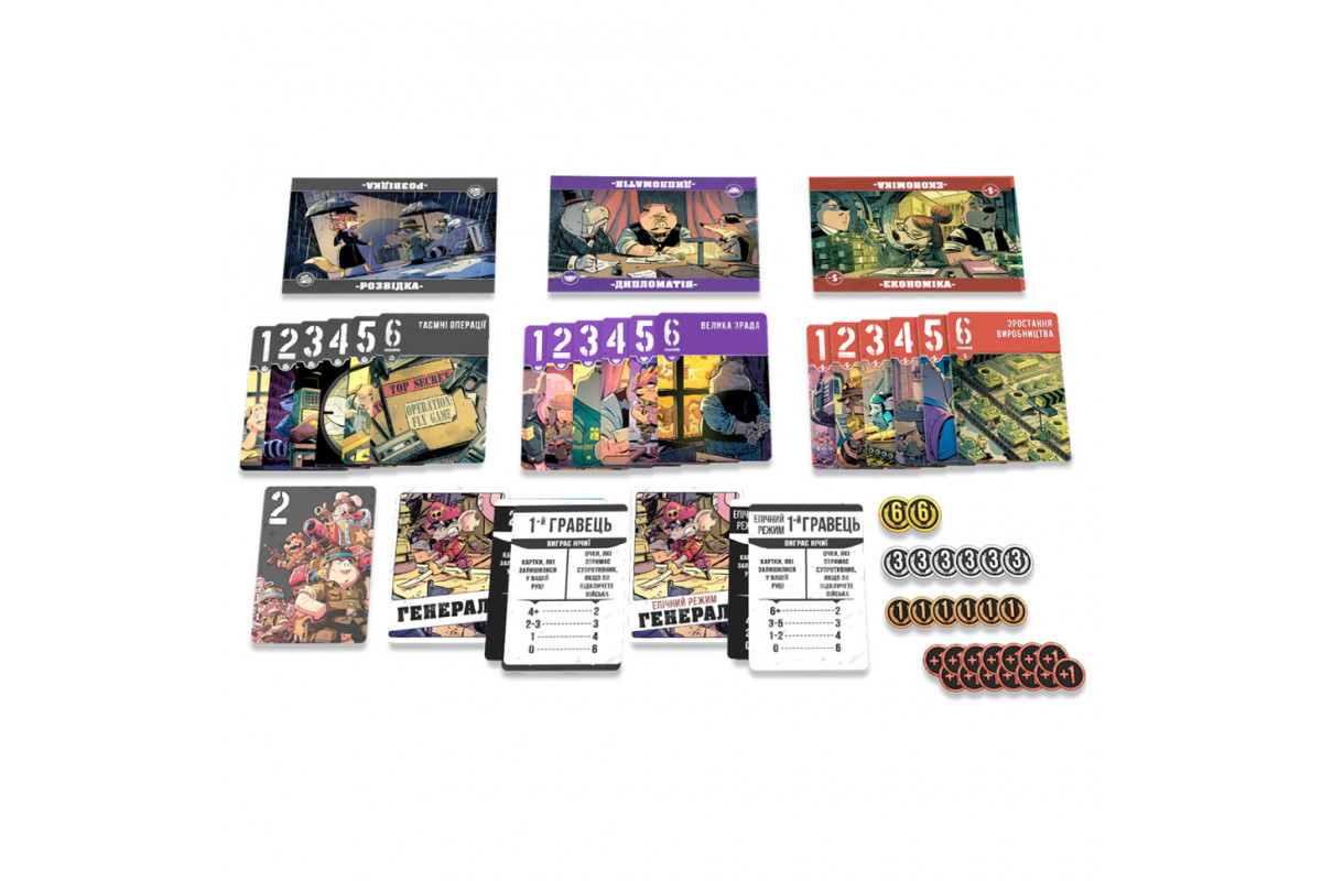 Настольная игра "Звери на Войне: Невидимые Фронты" PVF0202 (ПВФ0202)