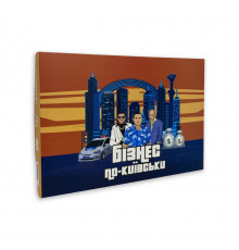 Настольная игра "Монополия Бизнес по-Киевски" PLR-0028