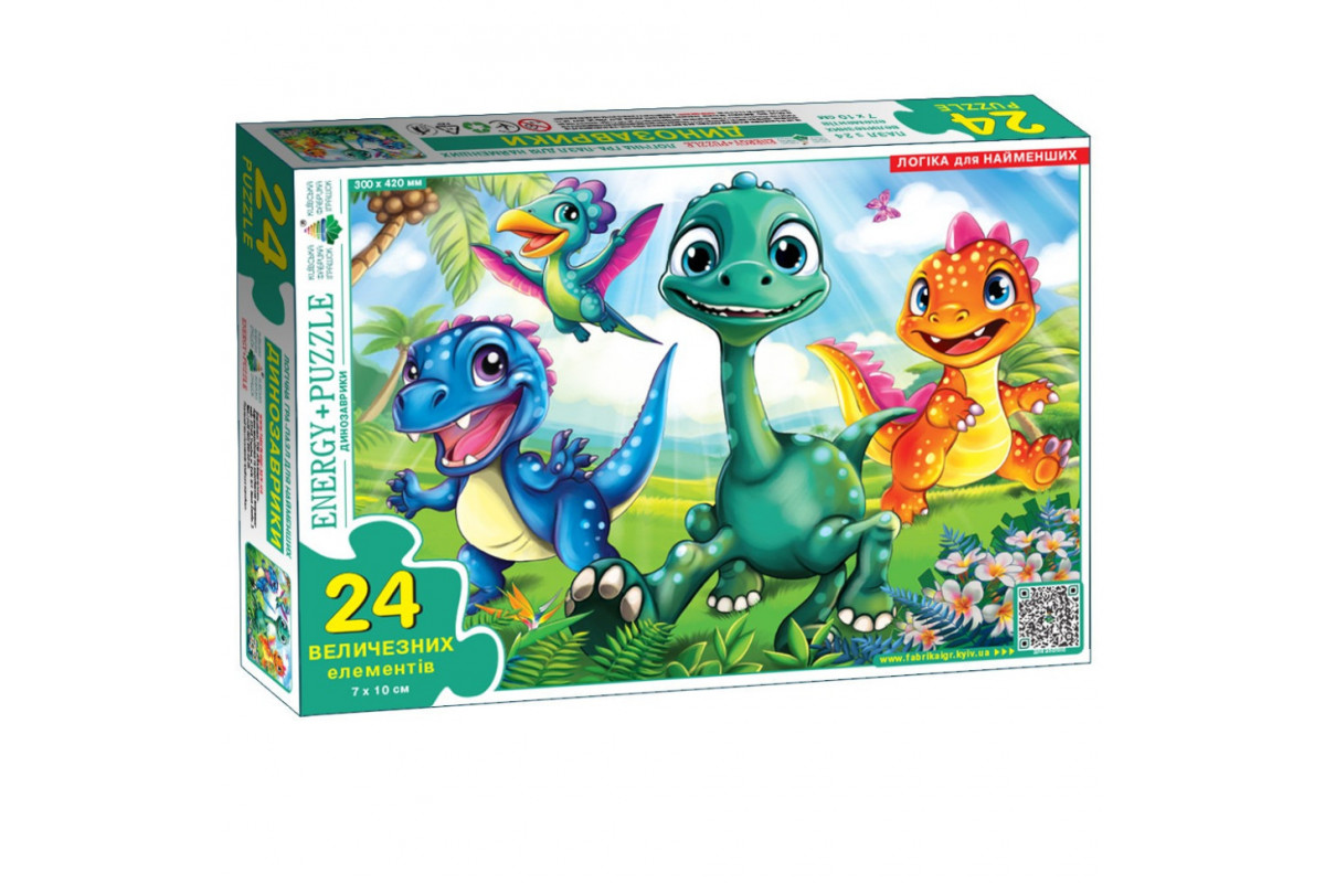 Пазл дитячий Динозаврики 88250, 24 великих елементи