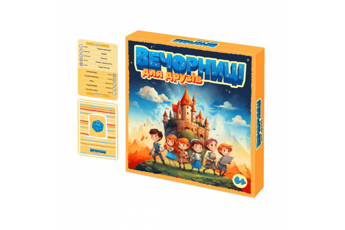 Настольная карточная игра "Вечерницы для друзей" 0102-VCHR 150 карт