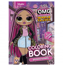 Детская книга-раскраска "Travel City Babe" LCB4 со стикерами