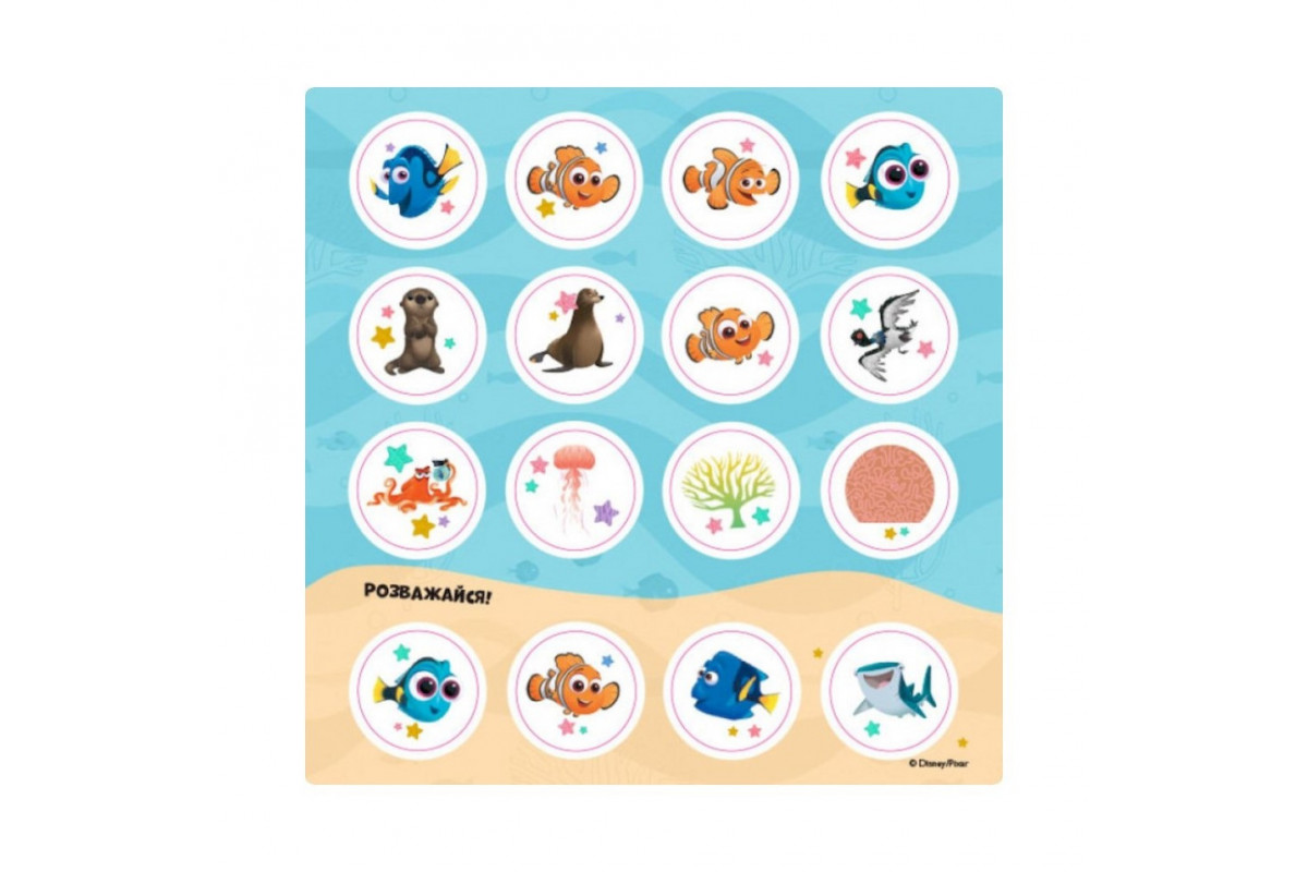 Головоломки для допитливих "Фантастична пригода" 1263003 У пошуках Дорі