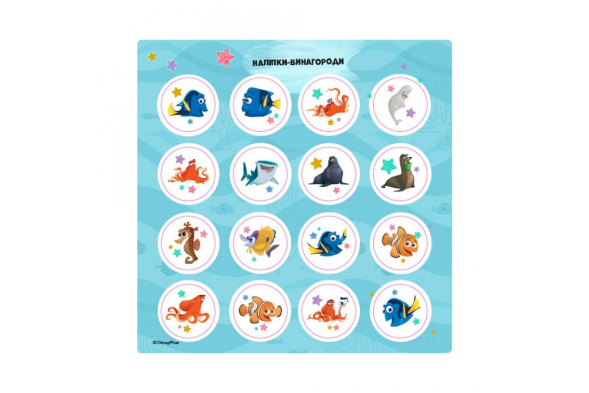 Головоломки для допитливих "Фантастична пригода" 1263003 У пошуках Дорі