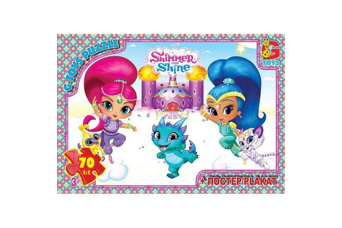 Дитячий пазл "Шиммер і Шайн" OS616 постер 70 елементів