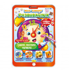Розвивальна розмальовка "Мега-планшет Граємо, думаємо, малюємо" РМ-40-02 з наліпками