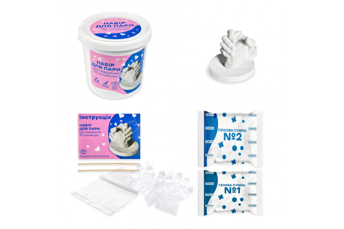 Набор для творчества создание 3D слепков рук 30912 гипс