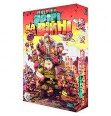 Настільна гра "Звірі на Війні: По всіх напрямках" PVF0201 (ПВФ0201)
