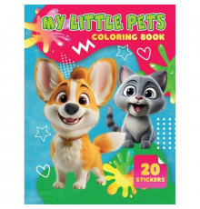 Дитяча розмальовка My Little Pets А06012504, 20 наліпок А4