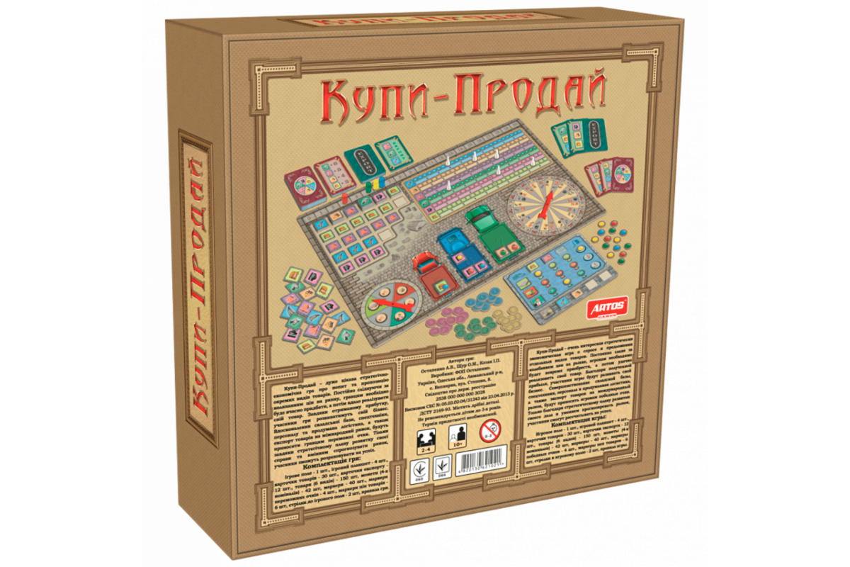 Настольная игра "Купи-Продай" 1021 экономическая