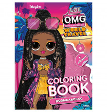 Детская книга-раскраска "Travel Sunset" LCB6 со стикерами