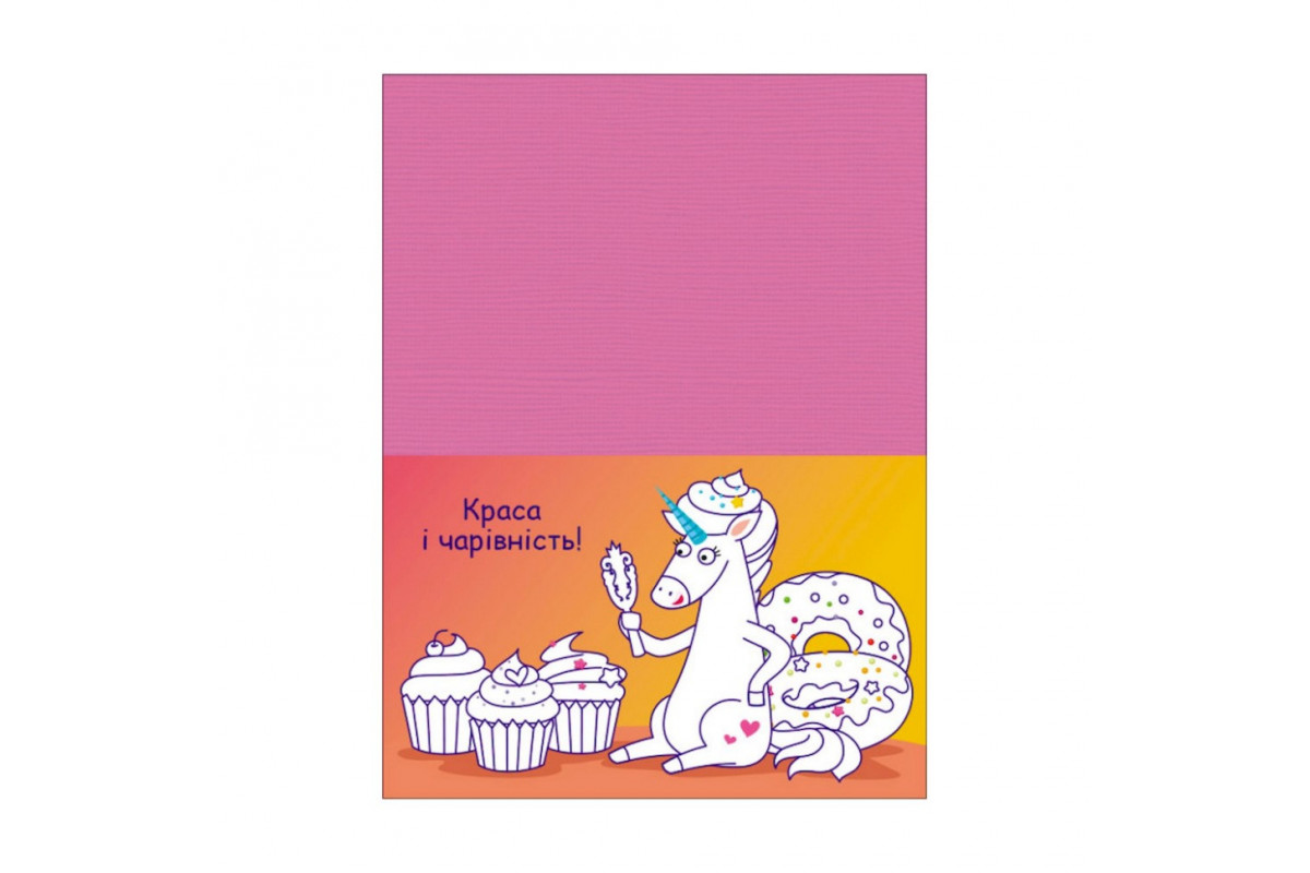 Розвиваючі зошити "Єдиноріжки" 20414 пазли-розрізалки