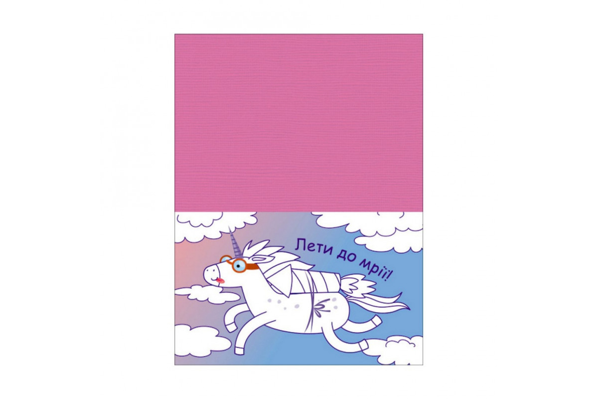 Розвиваючі зошити "Єдиноріжки" 20414 пазли-розрізалки