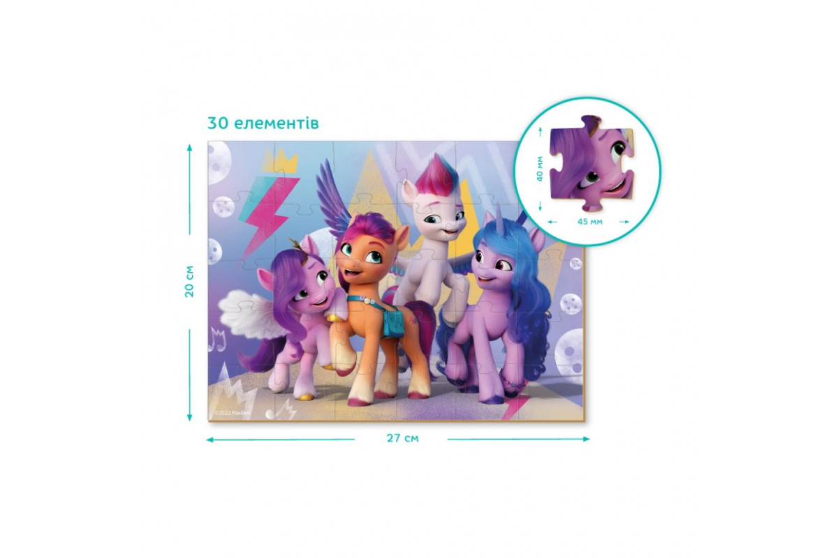 Дитячі Пазли My Little Pony "Пригоди з подружками" DoDo 200306 30 елементів