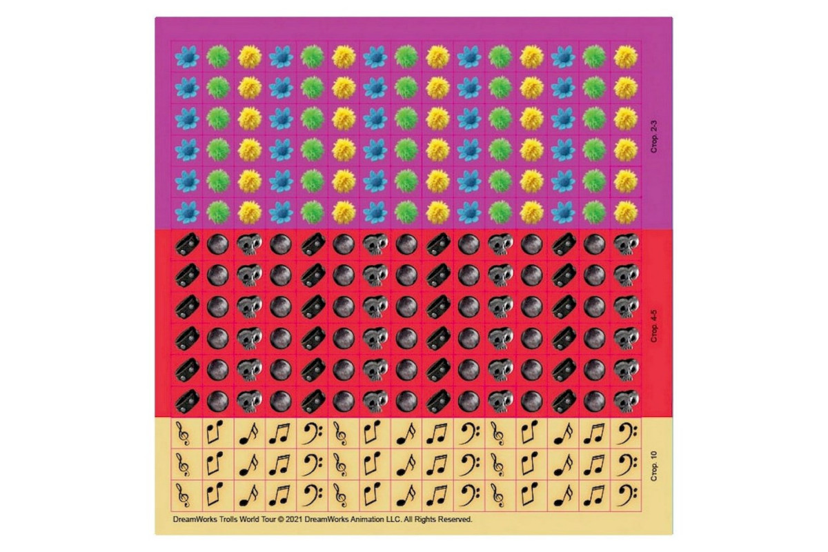 Лабиринты с наклейками "Музыка объединяет" Тролли 1249011, 450 наклеек