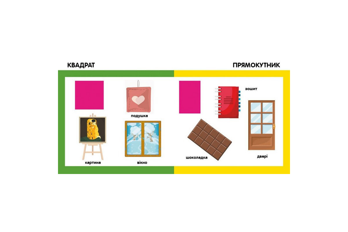 Дитяча смарт-книжечка "Форми та фігури" 944006, 24 сторінки