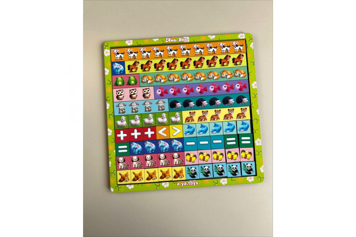 Дерев'яний пазл-сортер "Математичні сходи: Тварини" Ubumblebees (ПСФ079) PSF079