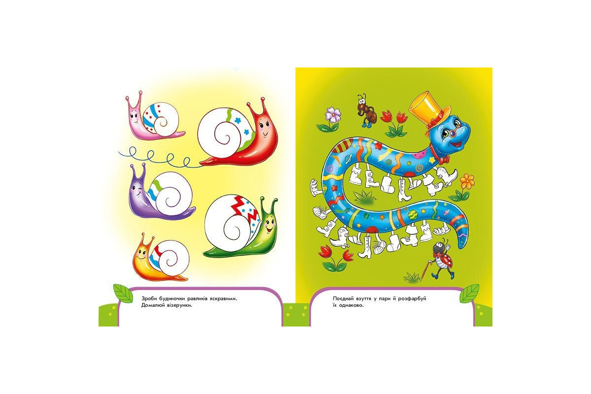 Тренажер дошкільний "Пиши-лічи" 1699005, 64 сторінки