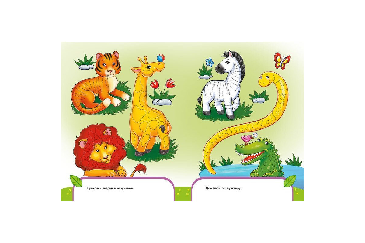 Тренажер дошкільний "Пиши-лічи" 1699005, 64 сторінки