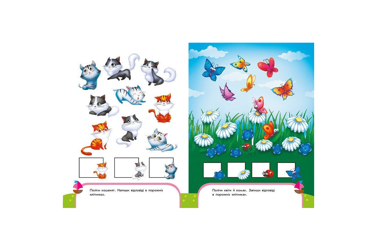 Тренажер дошкільний "Пиши-лічи" 1699005, 64 сторінки
