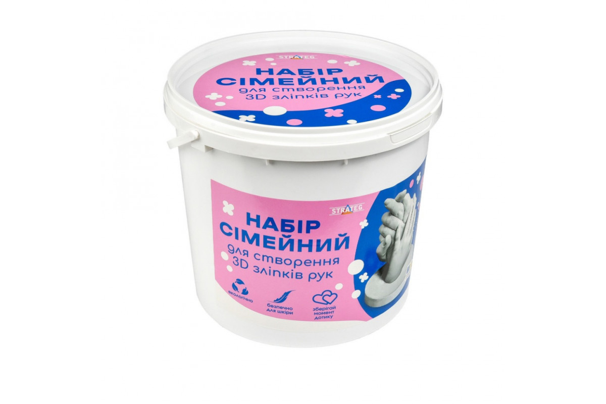 Набор для творчества создание 3D слепков рук 30913 гипс