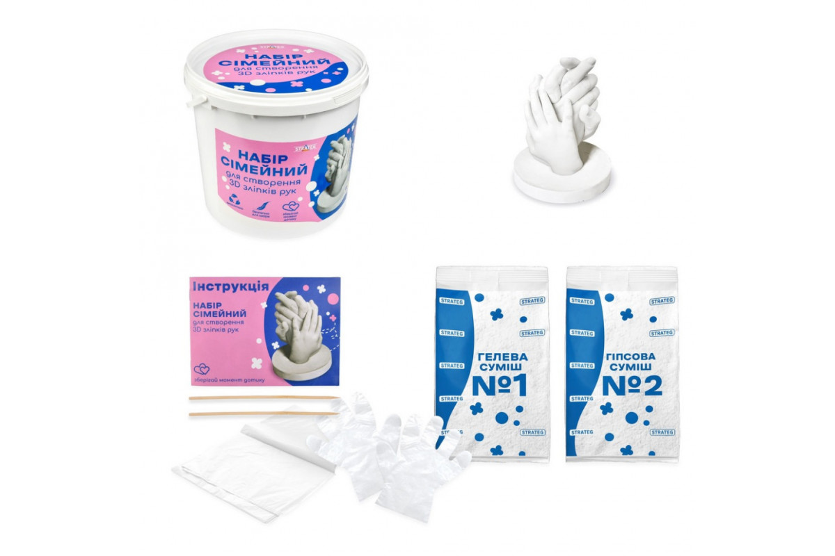 Набор для творчества создание 3D слепков рук 30913 гипс