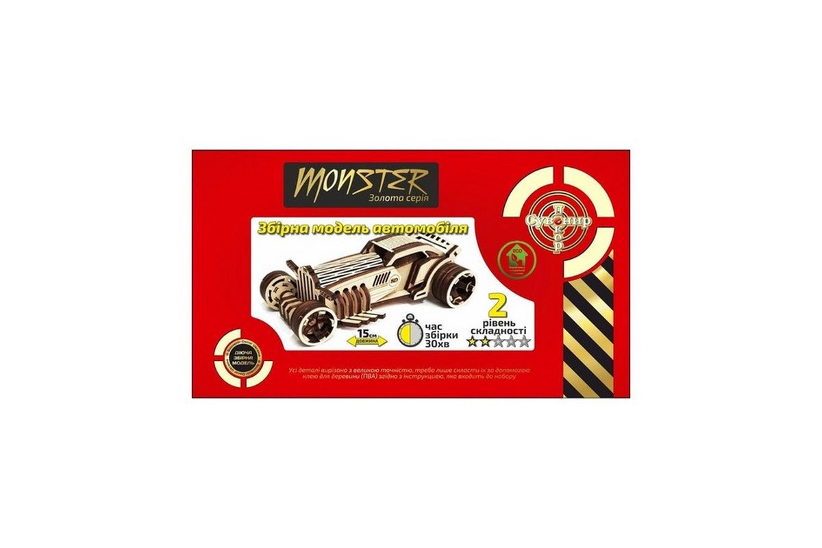 Деревянный конструктор Золотая Серия автомобиль "Monster" BB2monst
